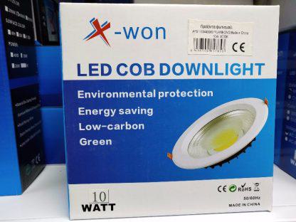 Λάμπα LED - Downlight – 10W - 6500K - 817457 - Image 2