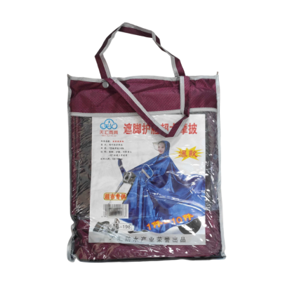 Αδιάβροχο μοτοσυκλέτας/Scooter - 198T - 270188 - Image 4