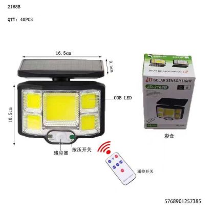 Ηλιακός προβολέας LED με αισθητήρα κίνησης - 2168B - COB - 257385 - Image 2