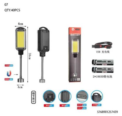 Φακός εργασίας LED/COB με μαγνήτη - ZJ07 - 257439 - Image 2