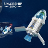 Ηλεκτρονικό παιχνίδι Διαστημόπλοιο - K01-1 - 345231 - Image 2