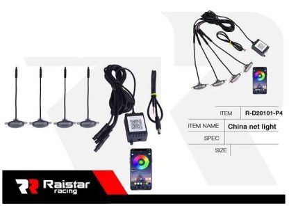Σετ φωτισμού καμπίνας αυτοκινήτου LED - R-D20101-P4 - 110026 - Image 2