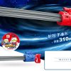 Νεροπίστολο - M205R - 306537 - Image 2