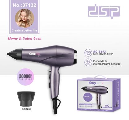 Πιστολάκι μαλλιών - 37132 - DSP - 616782 - Image 2