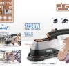 Ατμοσίδερο ταξιδιού mini - KD1172 - Grey - DSP - 617130 - Image 3