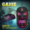 Ενσύρματο ποντίκι Gaming - LED - WB919 - Weibo - 651619 - Image 2