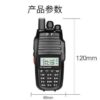 Φορητός πομποδέκτης - UHF/VHF – 10W – UV-8000D – TYT - 480002 - Image 4