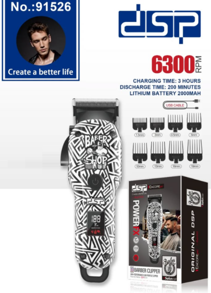 Κουρευτική μηχανή - Barber - 91526 - DSP - 618021 - Black/White - Image 3