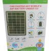 Ηλιακό πάνελ φόρτισης συσκευών - Powerbank - USB - 15W - 1815 - 819478 - Image 2